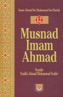 Musnad Imam Ahmad 12.pdf